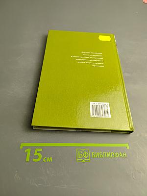 История государственного управления в России