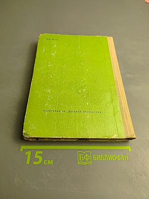 Валдайские колокольцы. Звери на улице