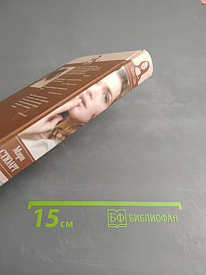 Девять ждут тебя карет