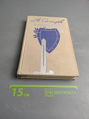 Гороховая, 2. Из хроники чекистских будней