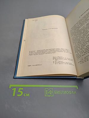 Откуда и что на флоте пошло