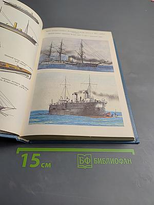 Откуда и что на флоте пошло