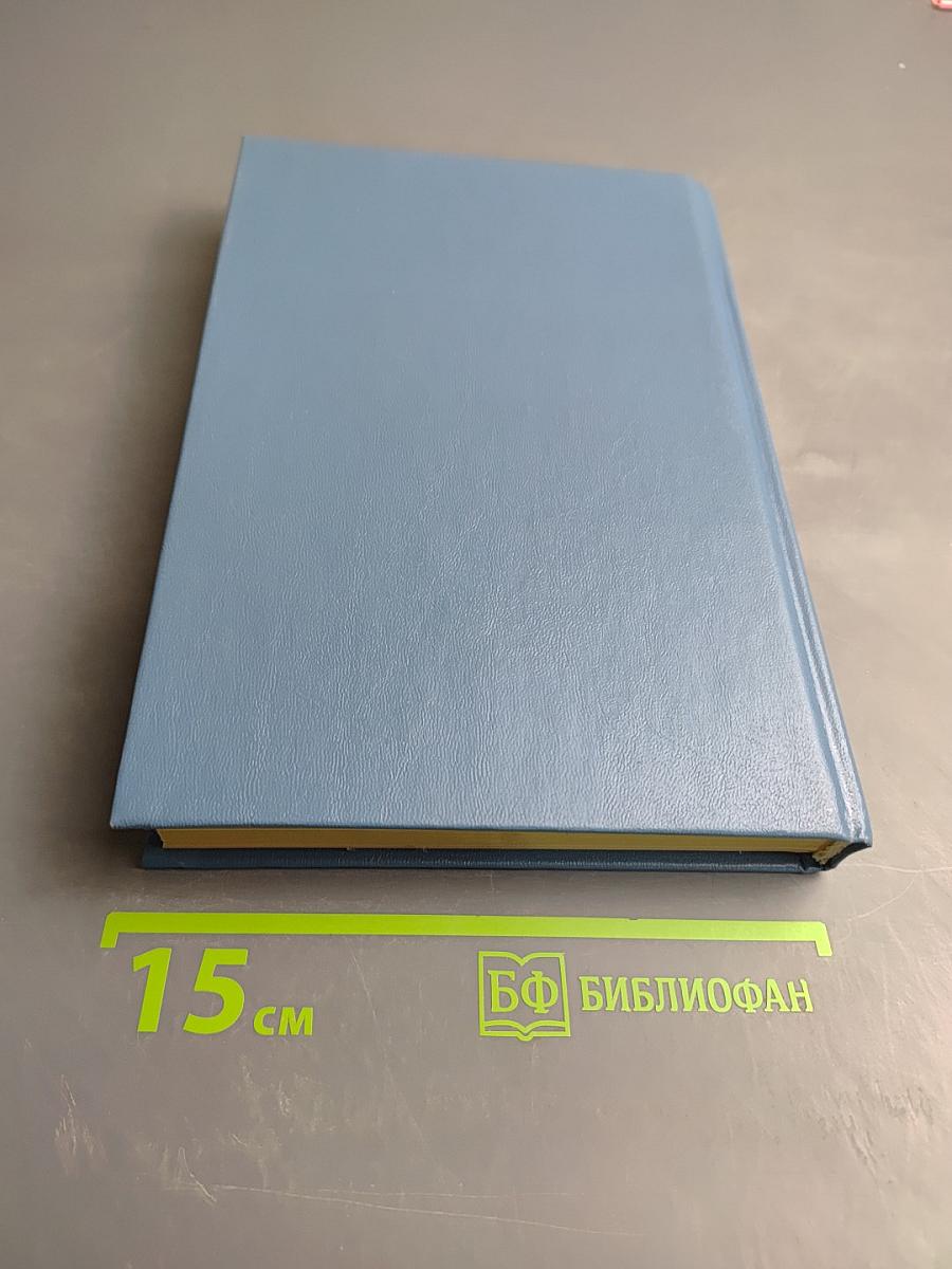 Откуда и что на флоте пошло