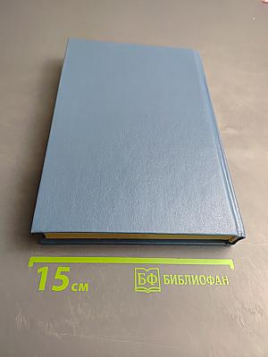 Откуда и что на флоте пошло