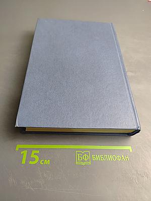 Экономико-математический словарь