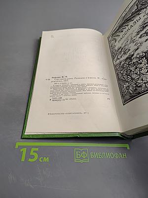 Сны снятся долго