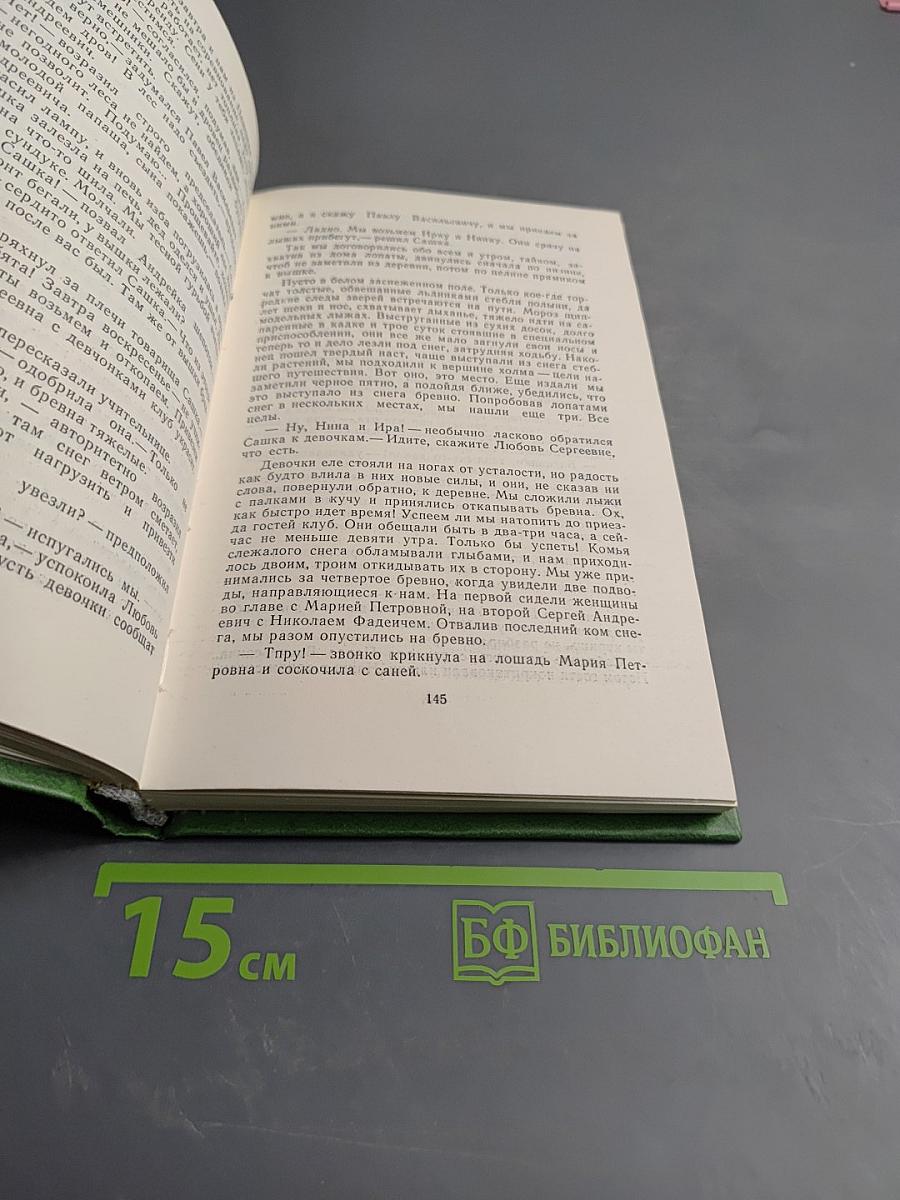 Сны снятся долго