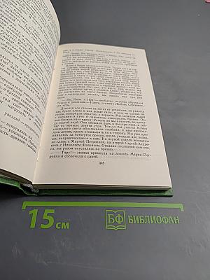 Сны снятся долго