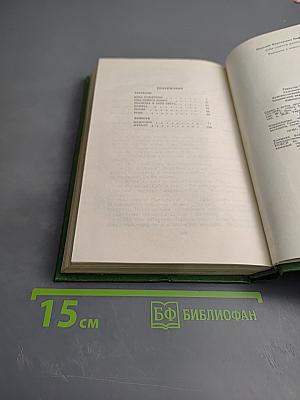 Сны снятся долго