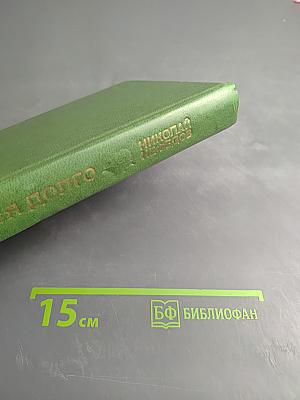 Сны снятся долго