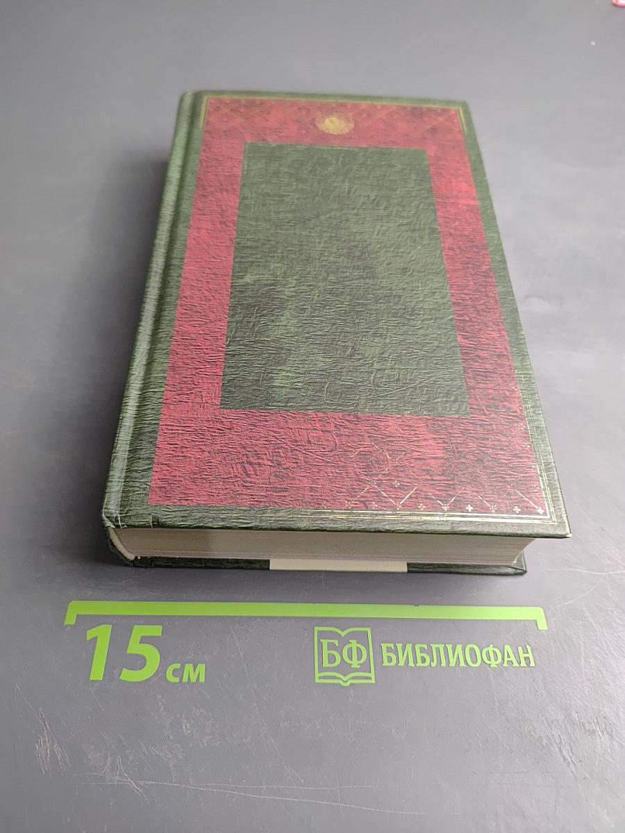 Анна Каренина