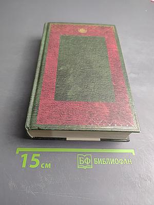 Анна Каренина