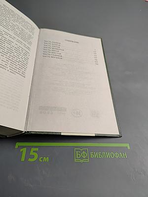 Анна Каренина