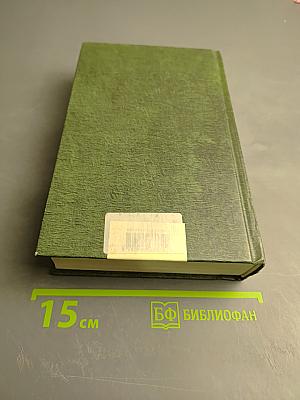 Анна Каренина