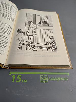 Задушевное слово