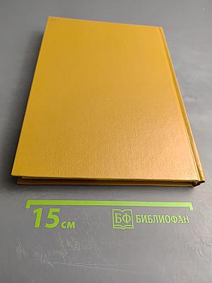 Задушевное слово