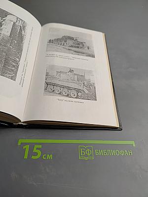Последняя республика