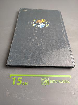 Старик-годовик: Сказки, загадки, пословицы, игры