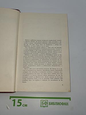 Каждый день как последний