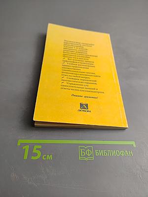 Как стать грамотным