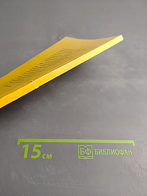 Как стать грамотным