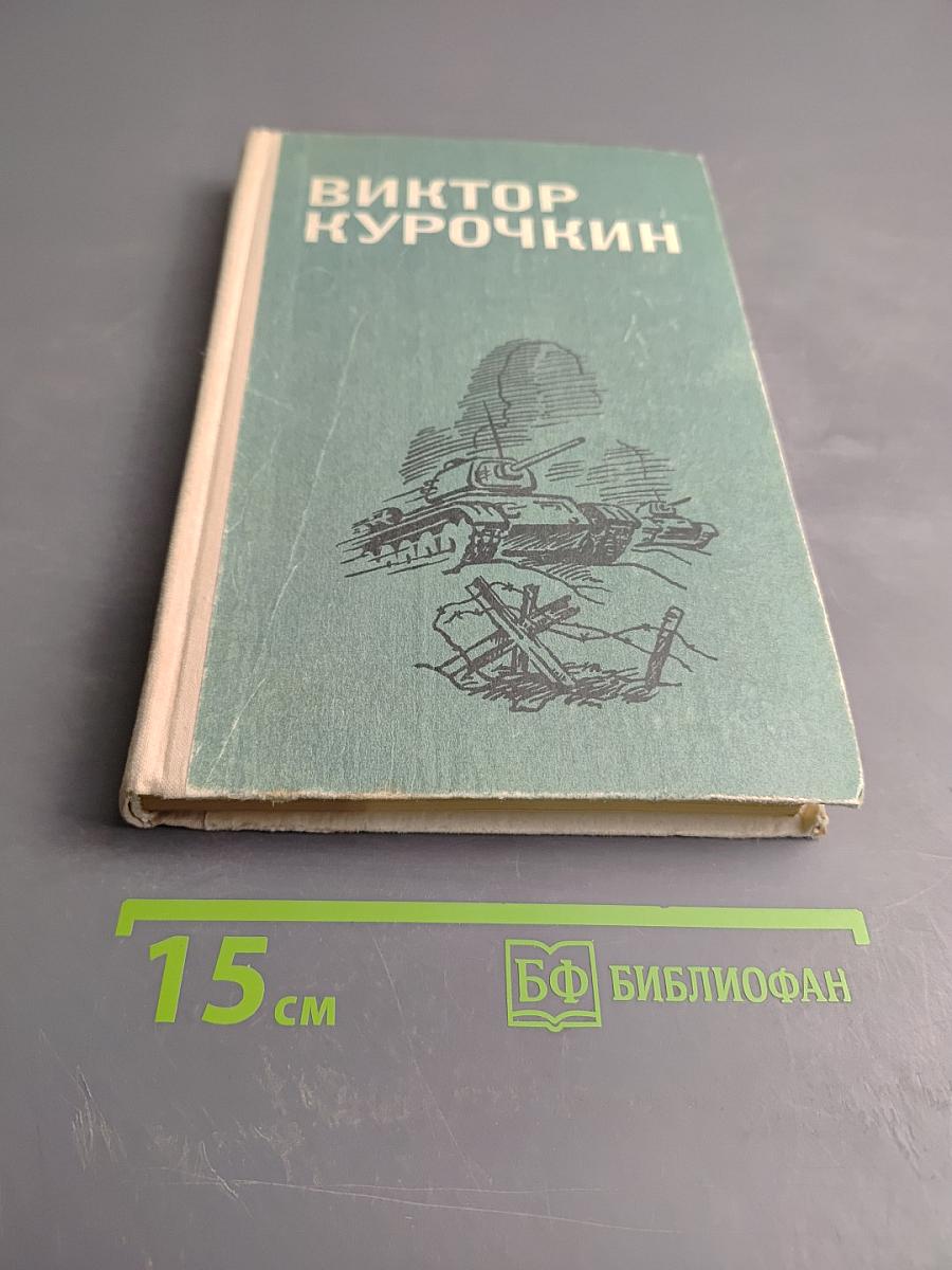 Повести. Рассказы