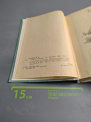 Повести. Рассказы