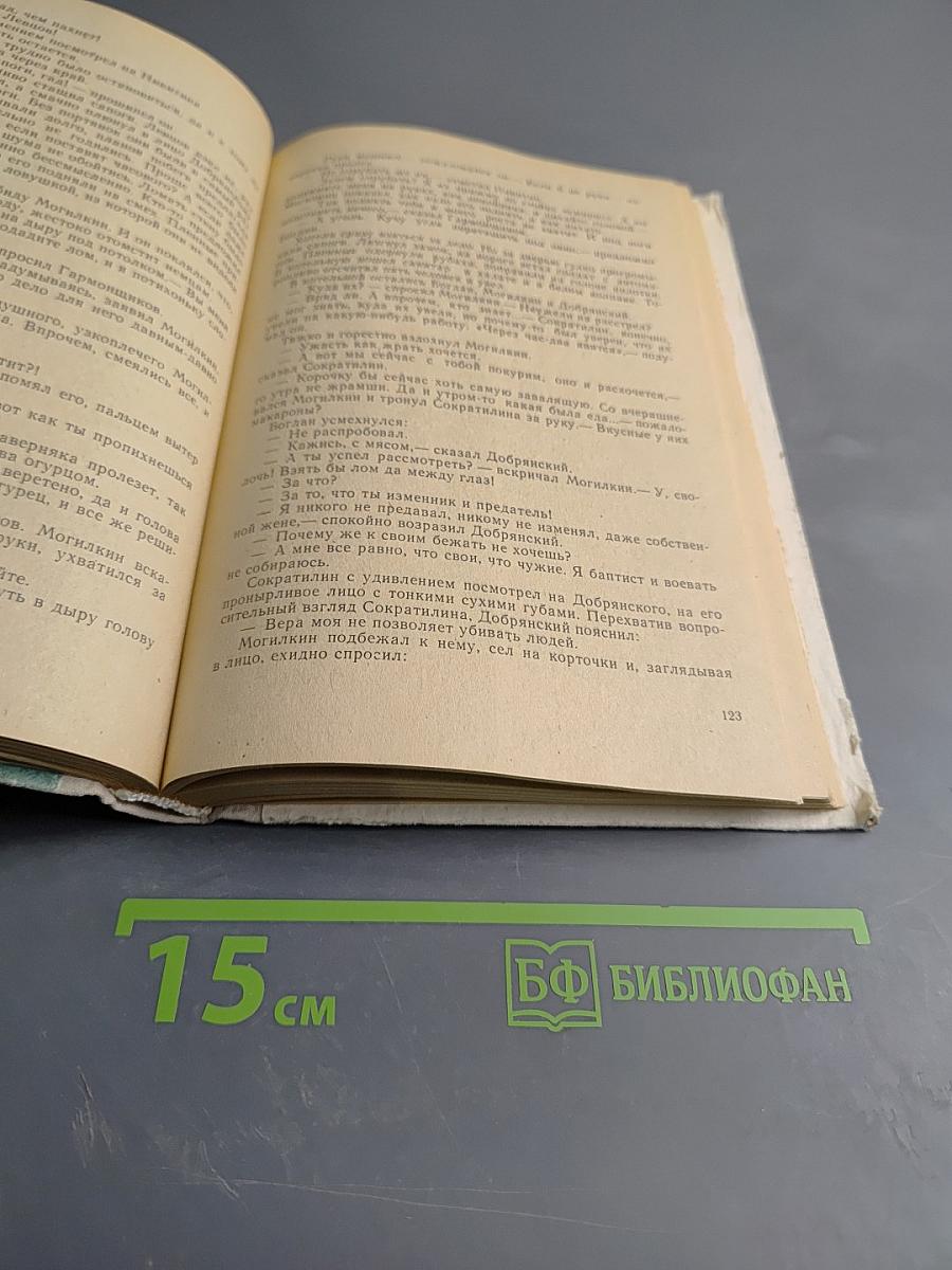 Повести. Рассказы