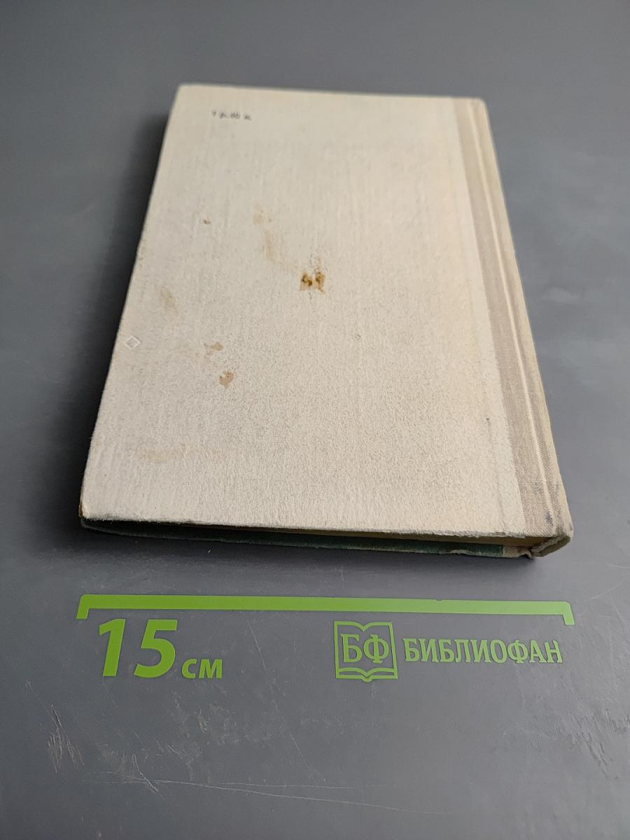 Повести. Рассказы