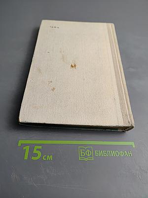 Повести. Рассказы