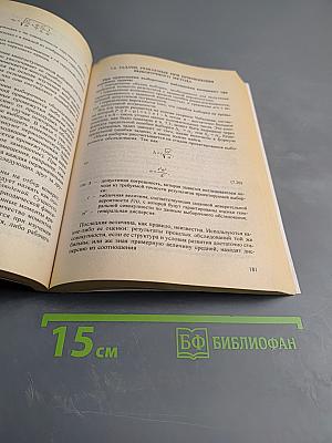 Общая теория статистики