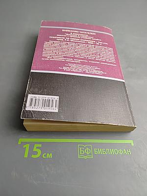 Общая теория статистики