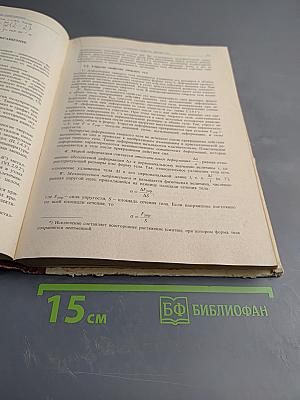 Справочное руководство по физике для поступающих в вузы и самообразования