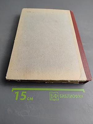 Справочное руководство по физике для поступающих в вузы и самообразования