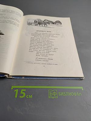 Стихи для детей