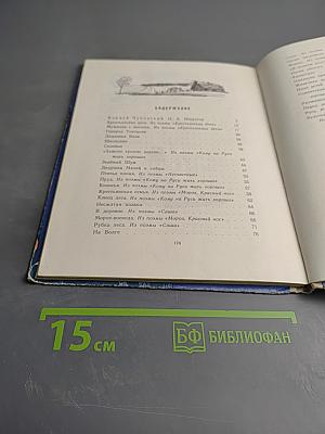 Стихи для детей