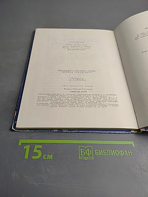 Стихи для детей