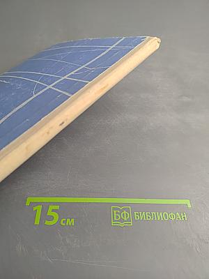 Стихи для детей