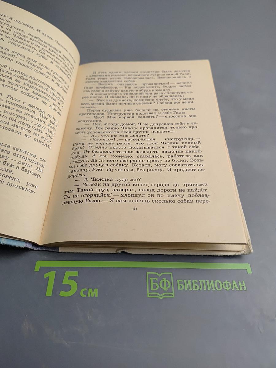 Мануш-Вартуш. Повести и рассказы