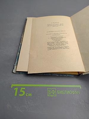 Мануш-Вартуш. Повести и рассказы