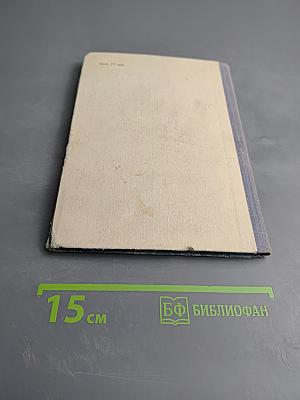 Мануш-Вартуш. Повести и рассказы