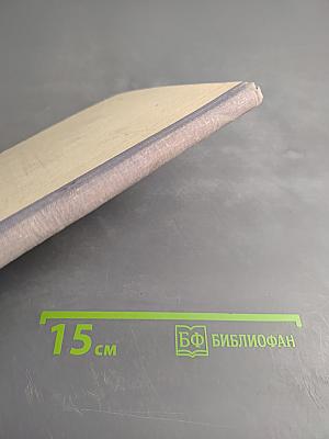 Мануш-Вартуш. Повести и рассказы