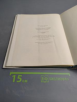 Художник. Повесть