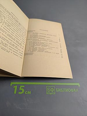 Современная математика и ее преподавание