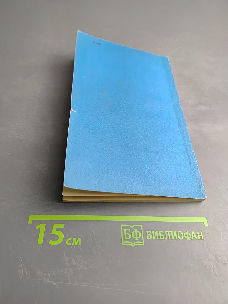 Современная математика и ее преподавание