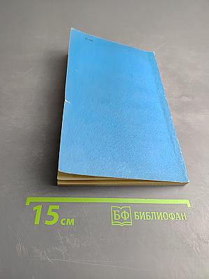 Современная математика и ее преподавание