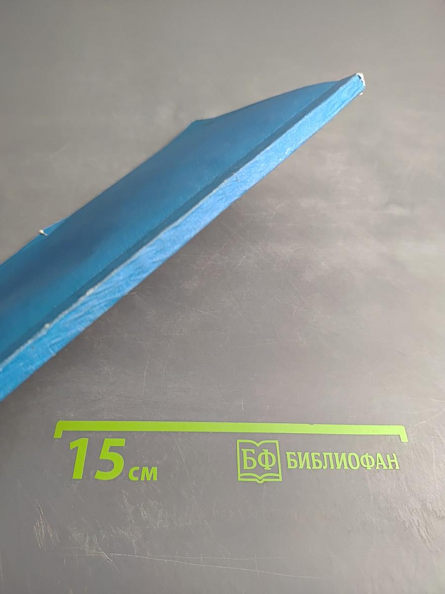 Современная математика и ее преподавание