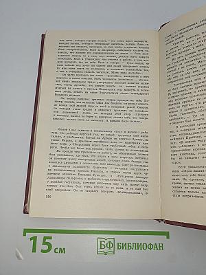 Каждый день как последний