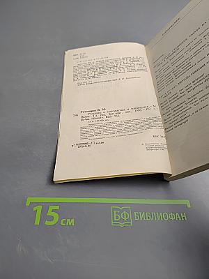 Рассказы о максимумах и минимумах