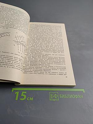 Рассказы о максимумах и минимумах